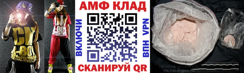 Amphetamine VHQ  Купить  Сковородино 