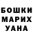 Кетамин ketamine Polina Khomiakova