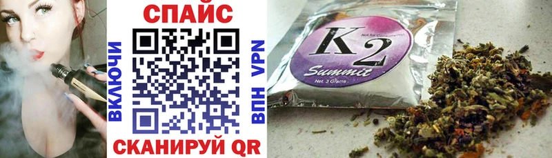Купить закладки  Сковородино  БУТИРАТ бутик 