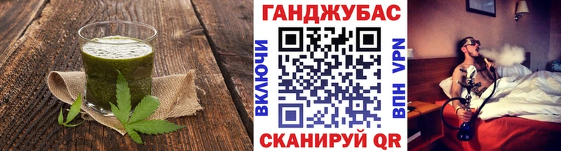 Печенье с ТГК марихуана  Купить  Сковородино 