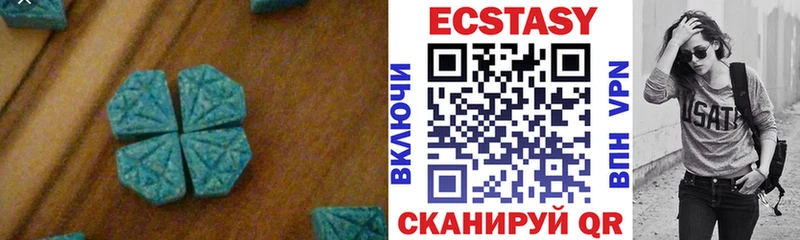 Купить где  Сковородино  Экстази диски 