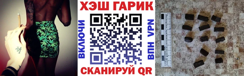 ГАШИШ 40% ТГК  Купить  Сковородино 
