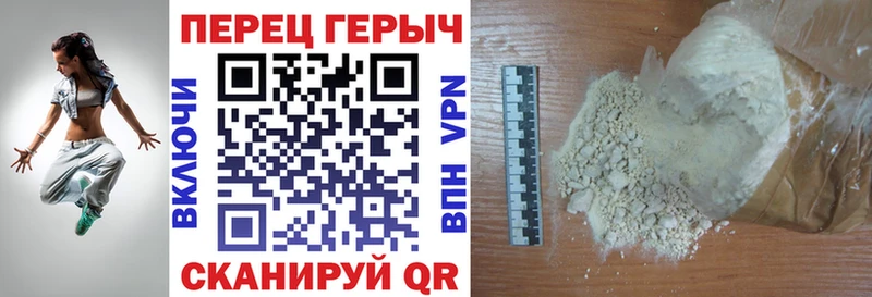 Купить где  Сковородино  ГЕРОИН Heroin 