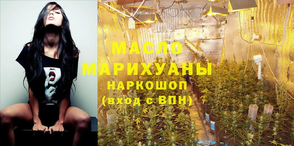 бутират Аркадак
