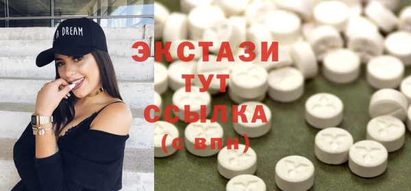 прущая мука Армянск