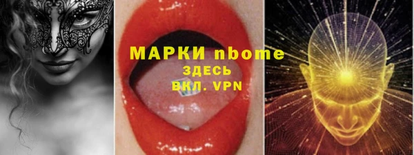 кристаллы Алзамай