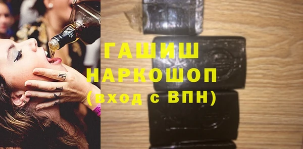 бутик Арсеньев