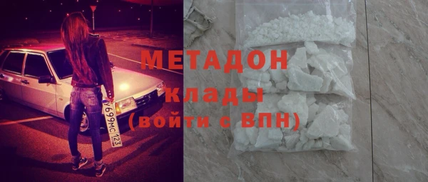 бутират Аркадак
