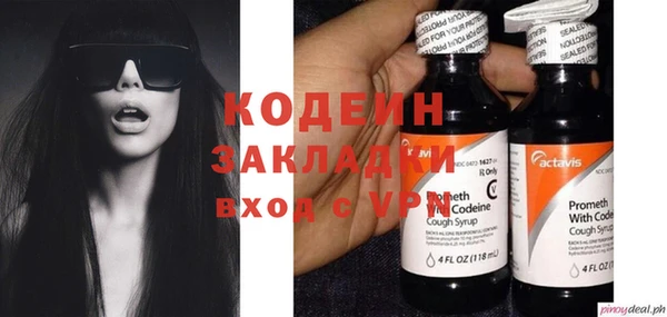 бутик Арсеньев