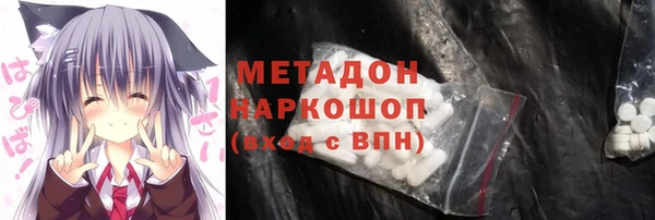 прущая мука Армянск
