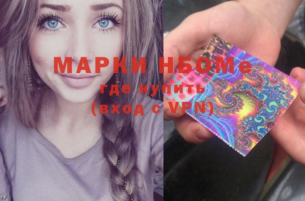 бутик Арсеньев