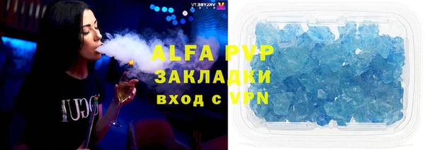 прущая мука Армянск