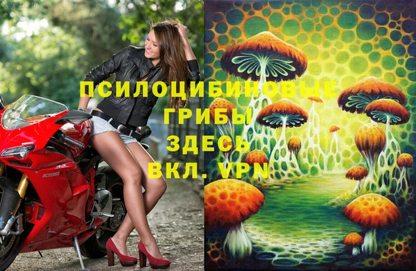бутик Арсеньев