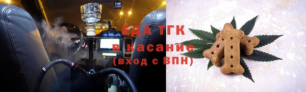 прущая мука Армянск