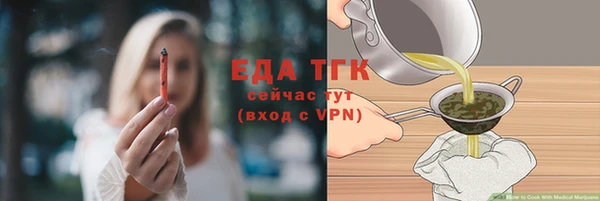 бутик Арсеньев