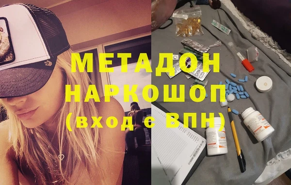 бутик Арсеньев
