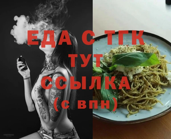 бутират Аркадак
