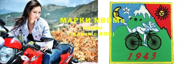 прущая мука Армянск