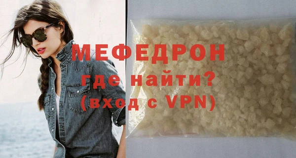 бутират Аркадак