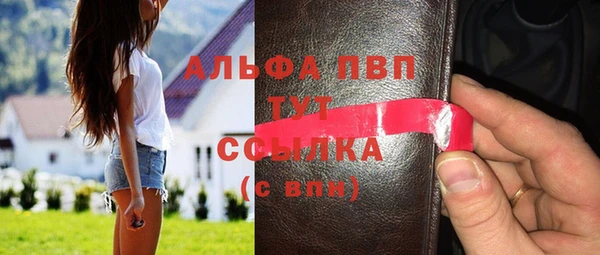 бутик Арсеньев