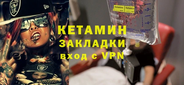 бутират Аркадак