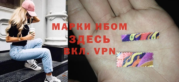 бутик Арсеньев