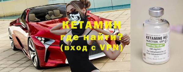 бутират Аркадак