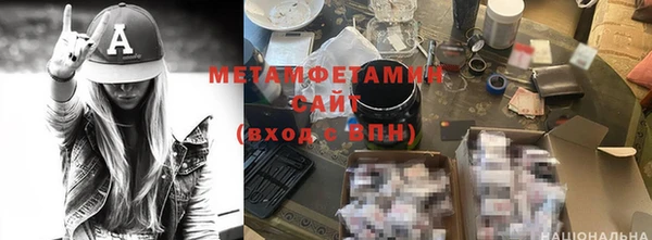 бутик Арсеньев