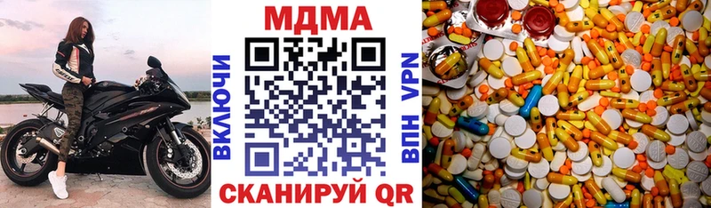 Купить где  Сковородино  МДМА VHQ 