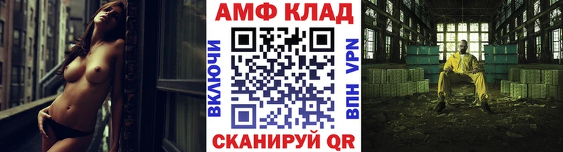 Купить где  Сковородино  Первитин Декстрометамфетамин 99.9% 