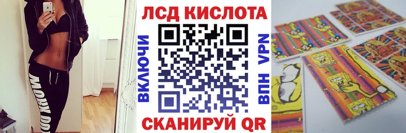 Наркотические марки 1500мкг  Купить  Сковородино 